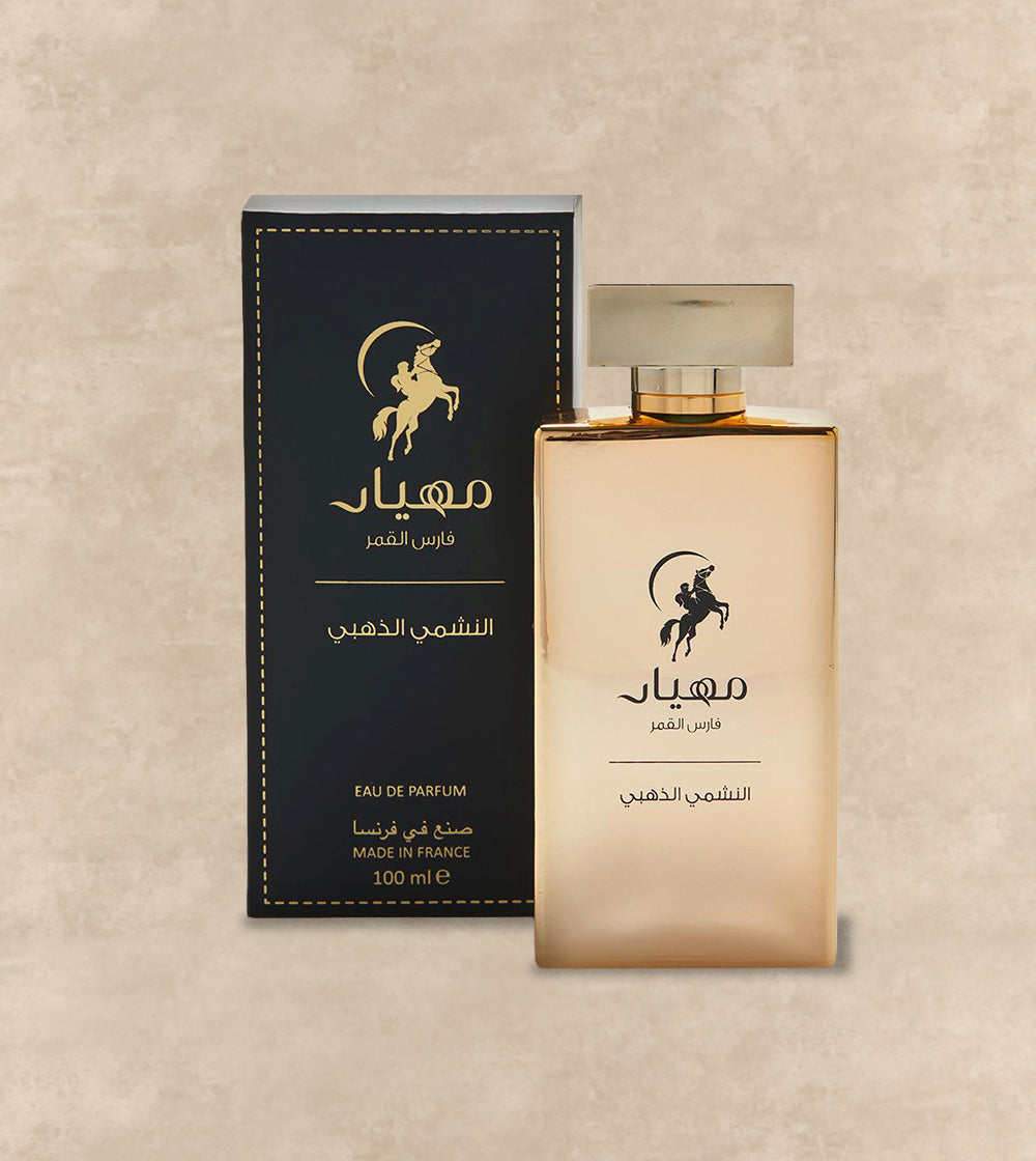 Al Nashmi Al Dhahabi - EDP