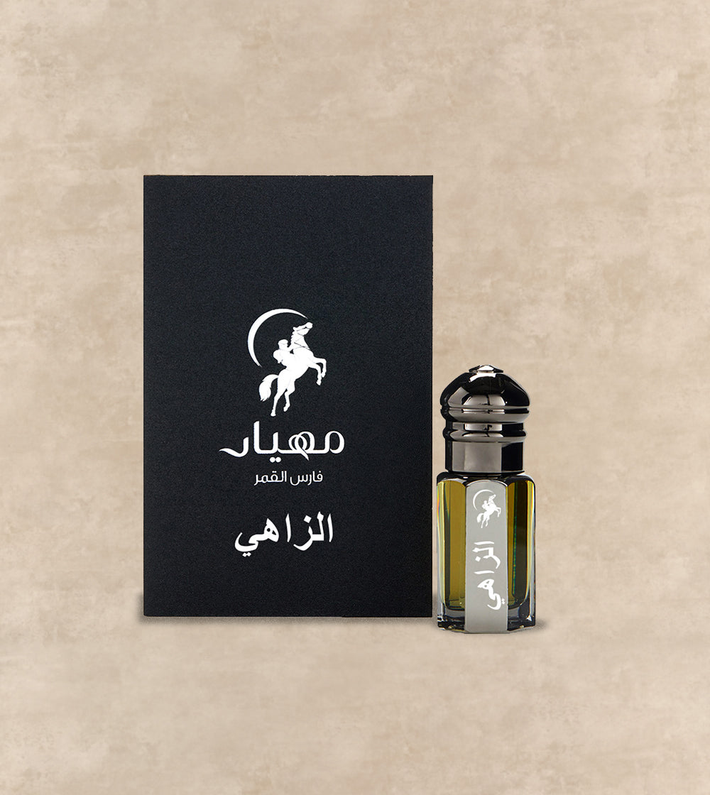 Al Zahi Oil