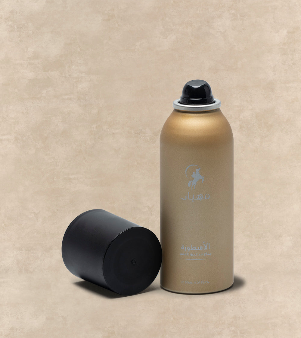 Al Usturah Body Spray