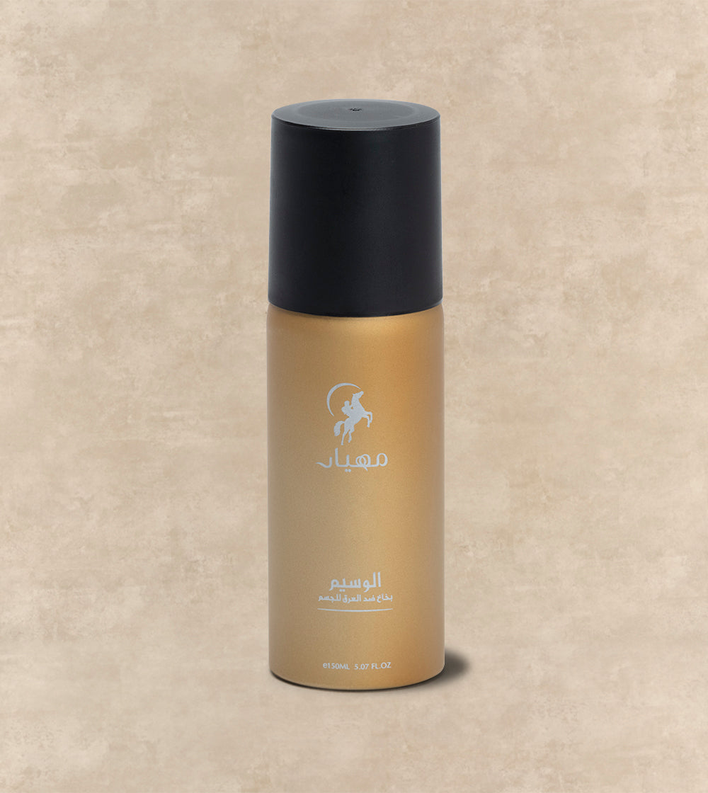 Al Waseem Body Spray
