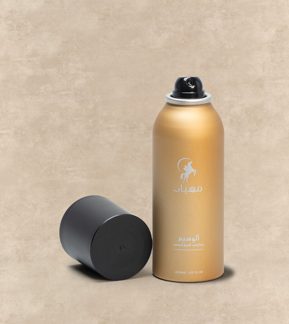 Al Waseem Body Spray