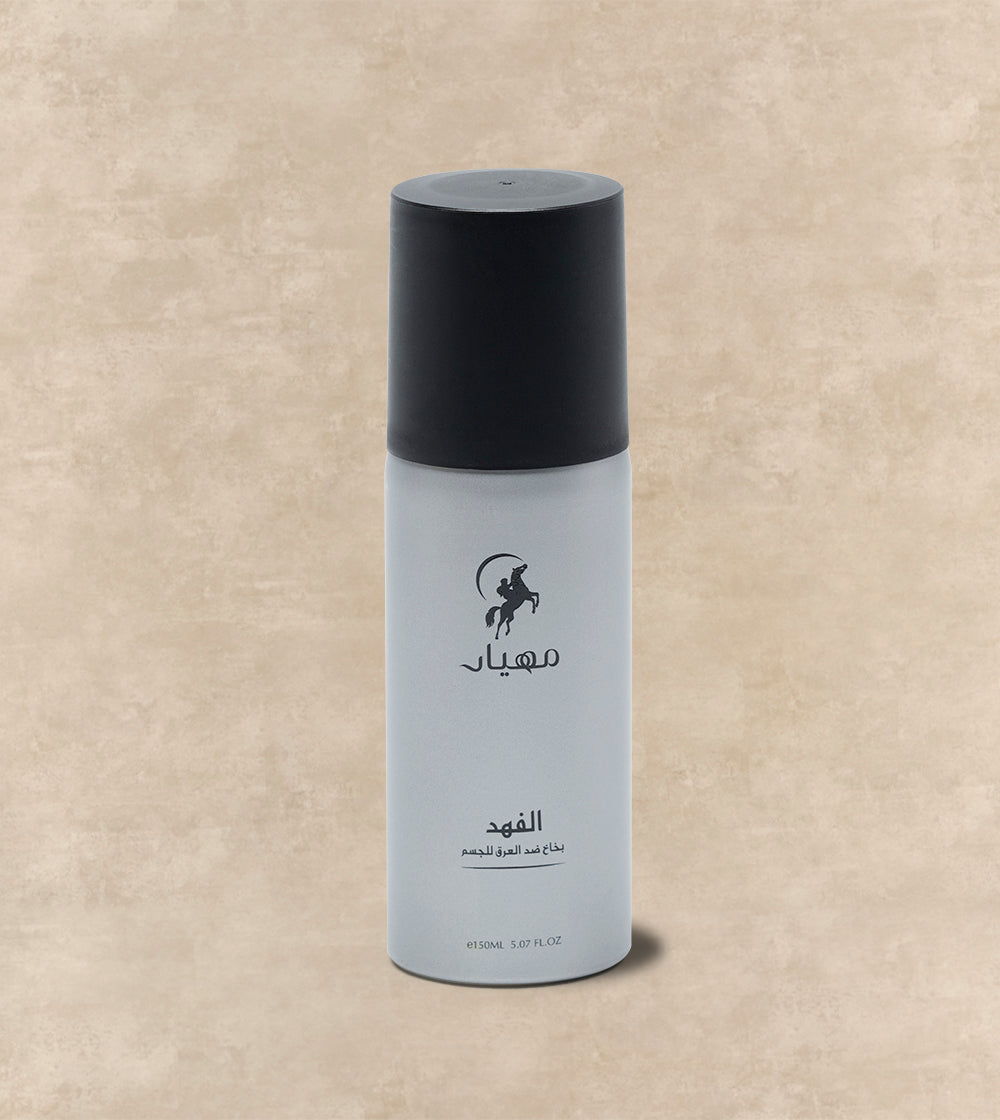 Al Fahad Body Spray