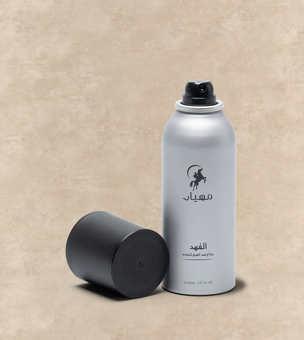 Al Fahad Body Spray