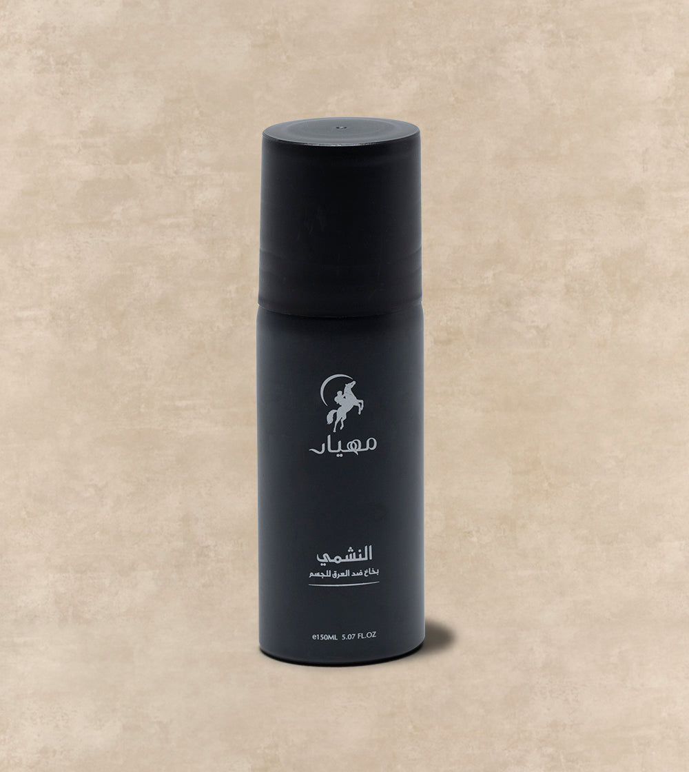 Al Nashmi Body Spray