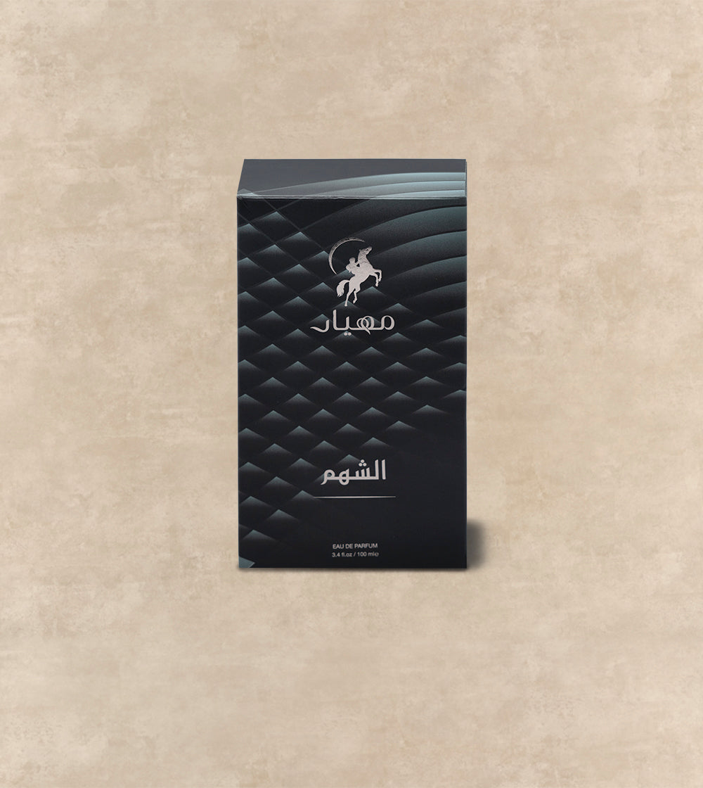 Al Shahm EDP