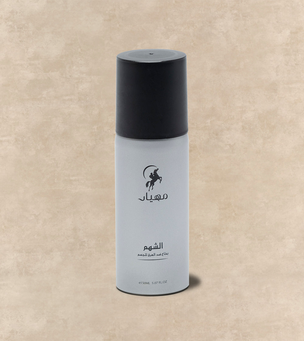Al Shahm Body Spray