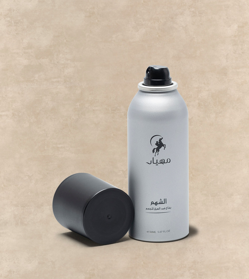 Al Shahm Body Spray