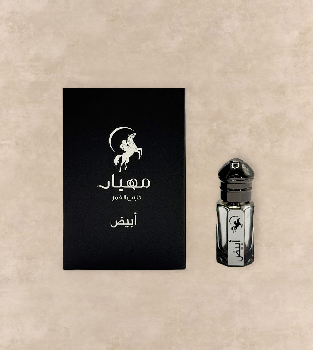 Abyad Oil