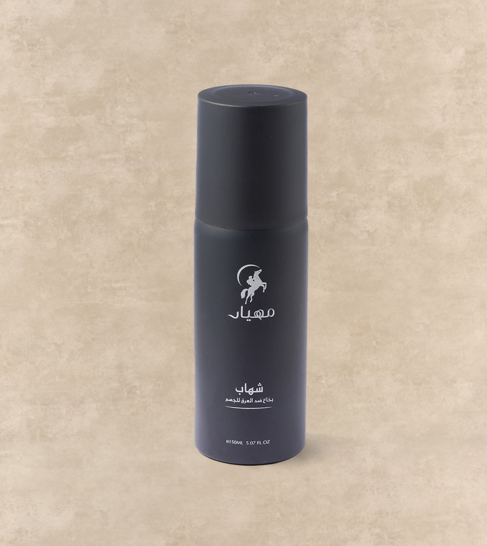 Shihab Body Spray
