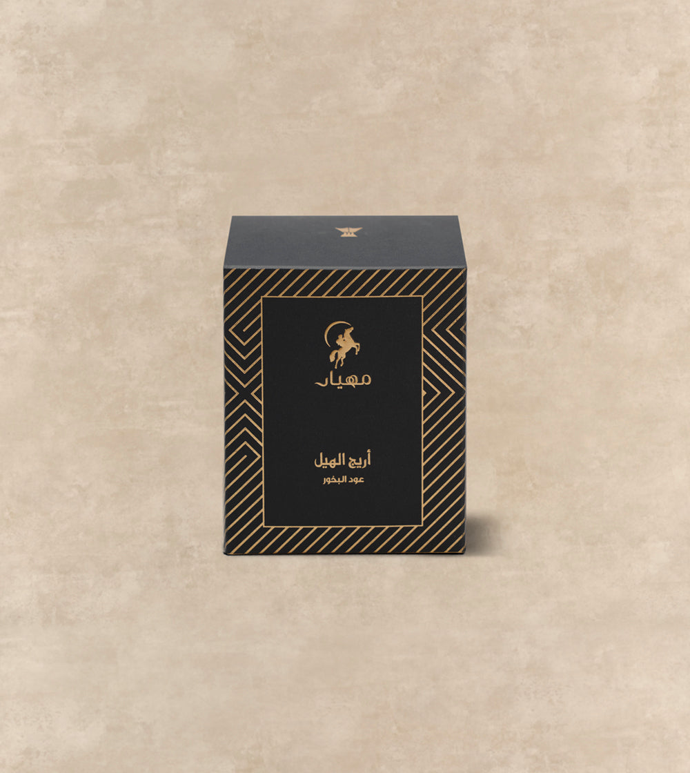 Bakhoor Areej Al Hail