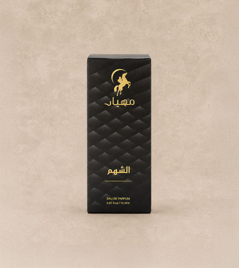 Al Shahm EDP Perfume