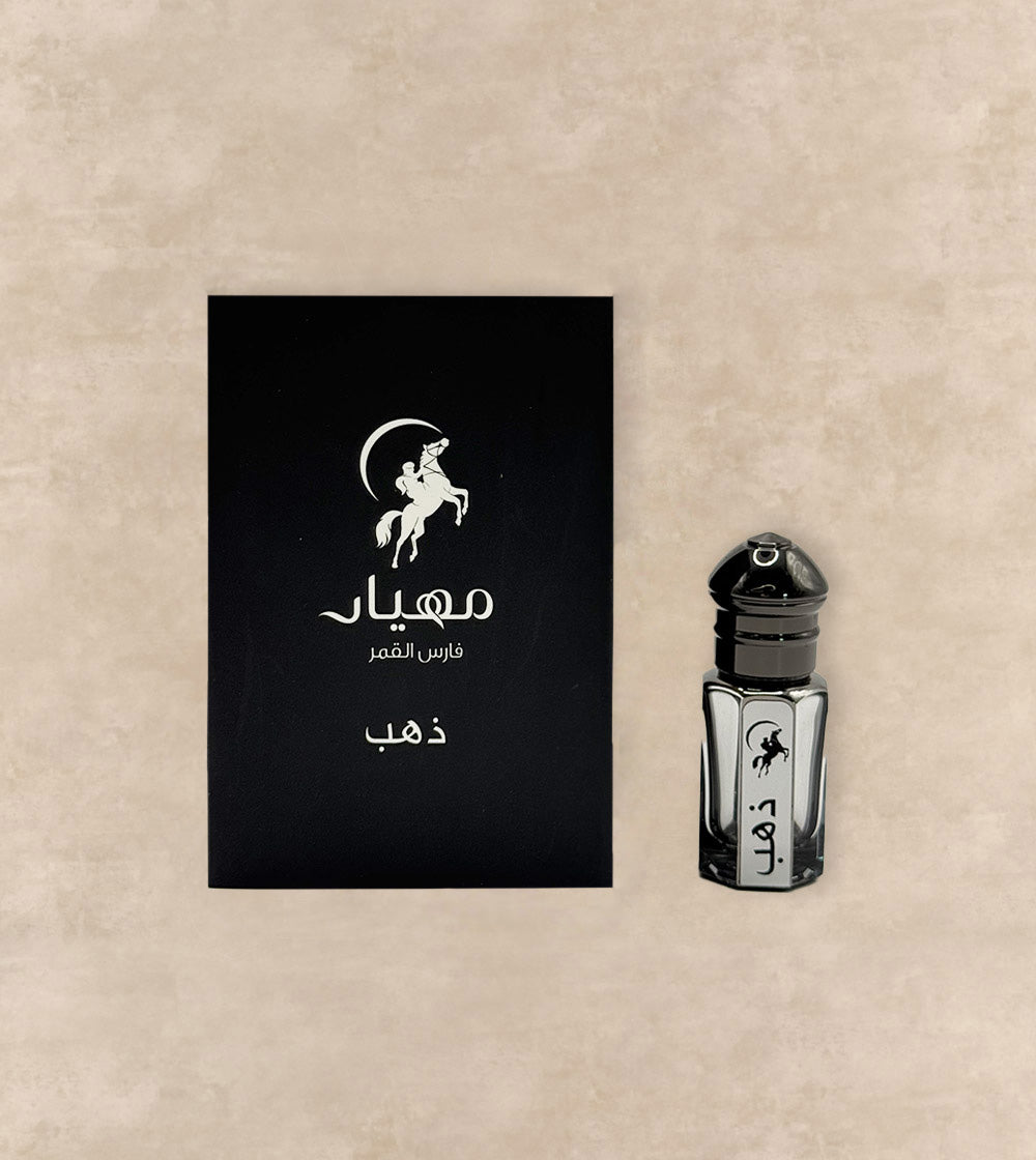 Zahab Oil