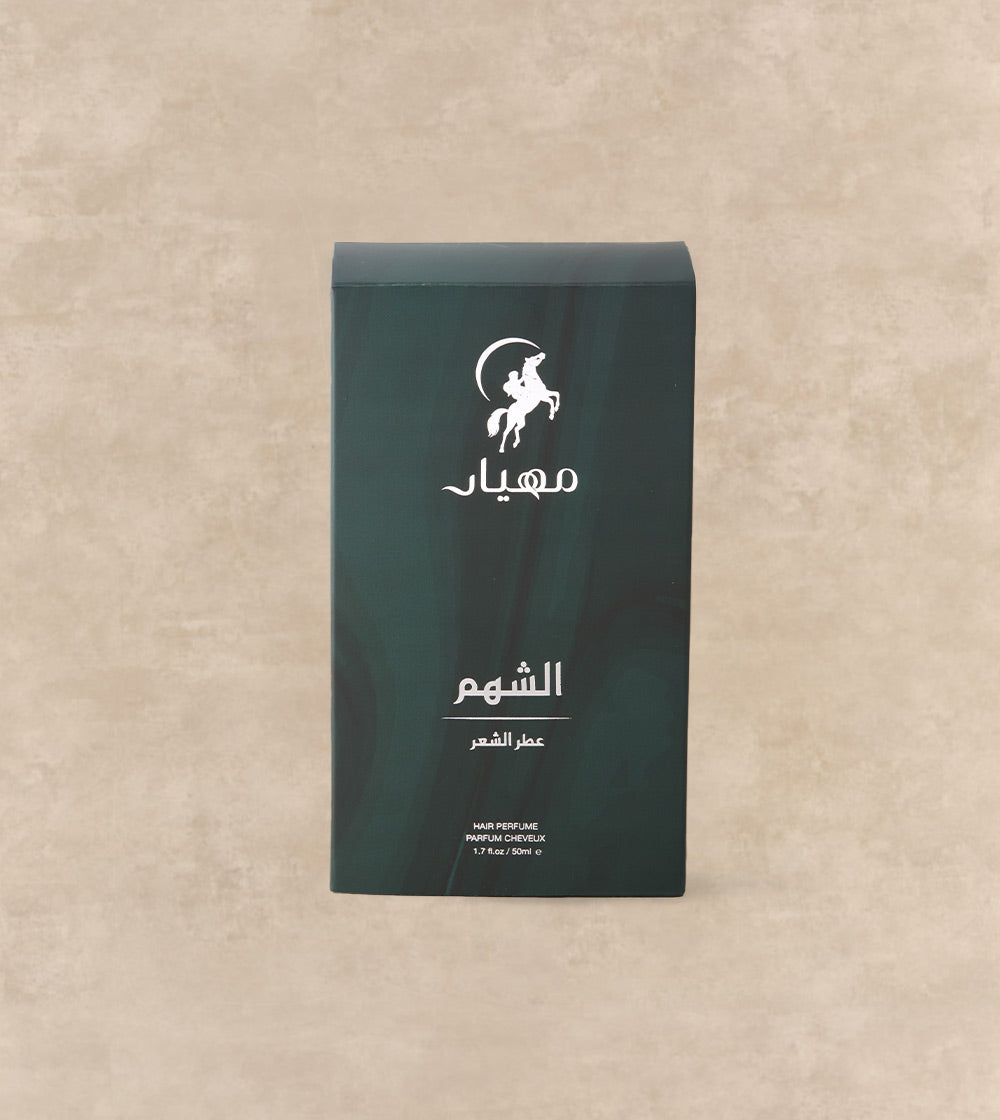 Al Shahm Hair Spray