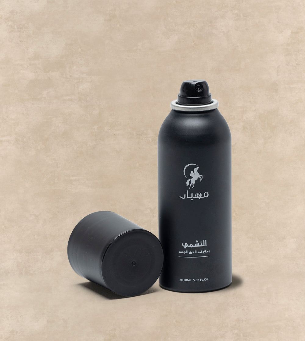 Al Nashmi Body Spray