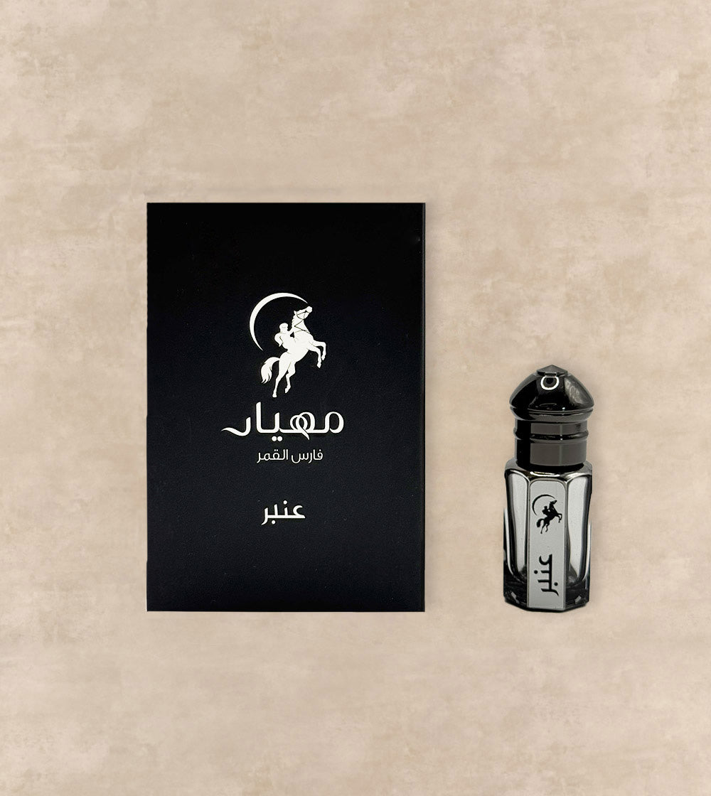 Anbar Oil