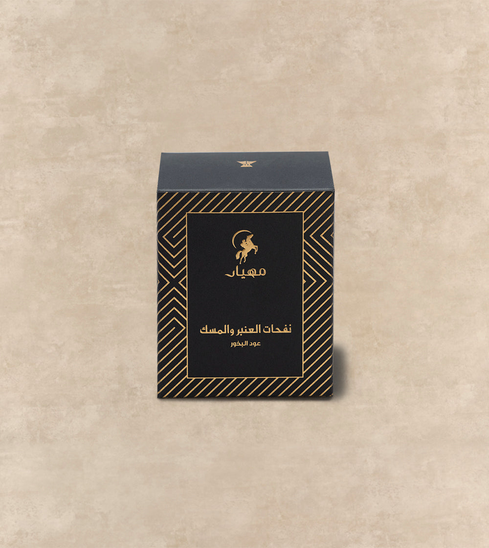 Bakhoor Nafhat Al Amber w Al Misk