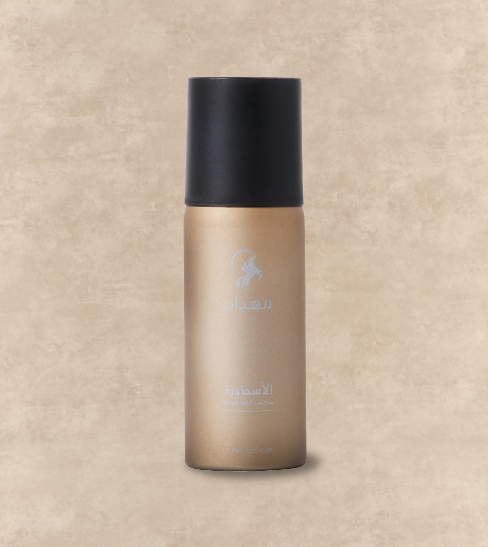 Al Usturah Body Spray