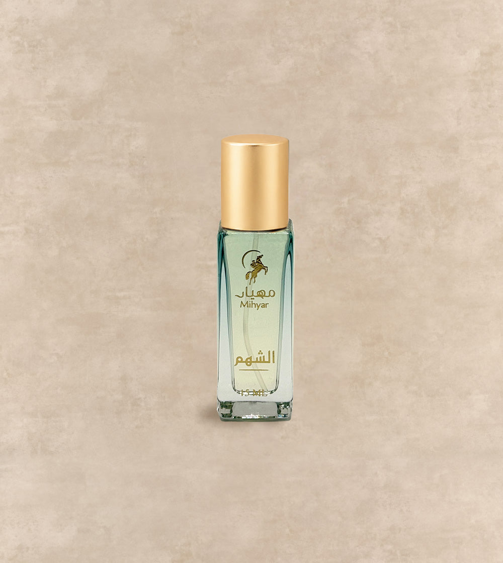 Al Shahm EDP Perfume
