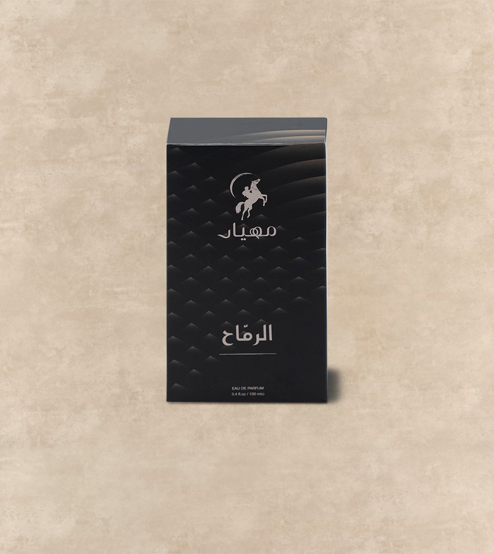 Al Rammah EDP