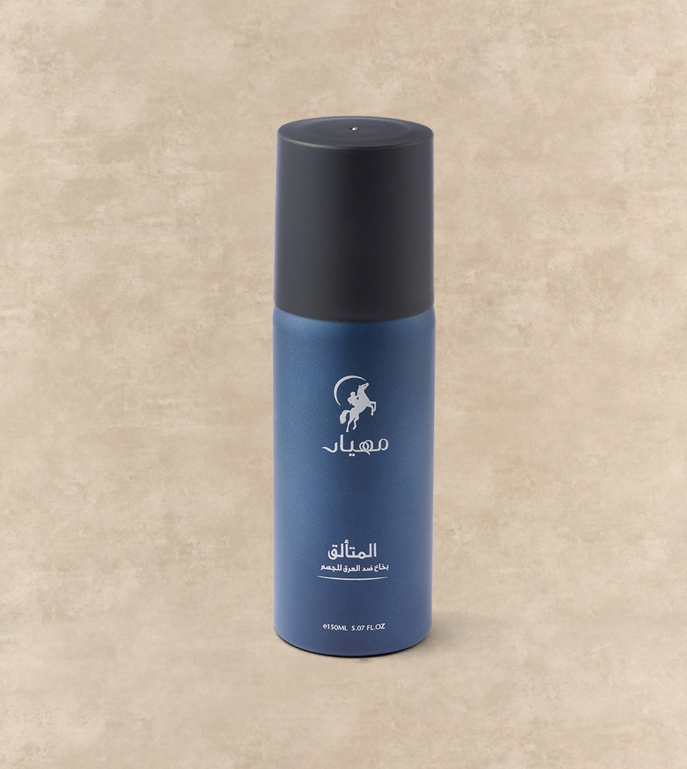Mutaaliq Body Spray