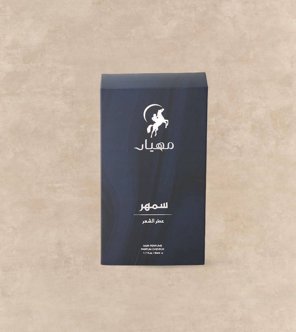 Samhar Hair Spray