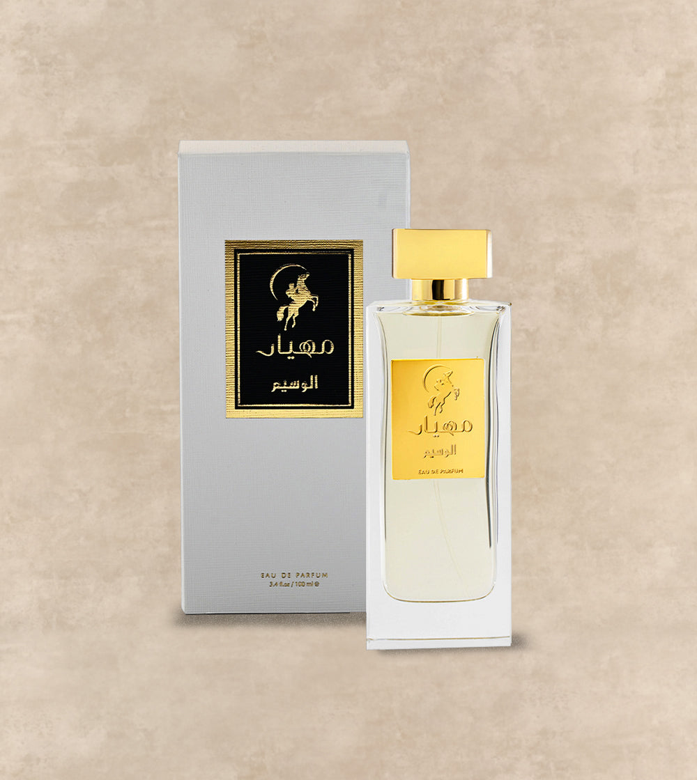 Al Waseem EDP