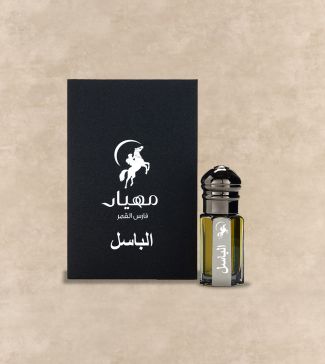 عطر زيتي الباسل