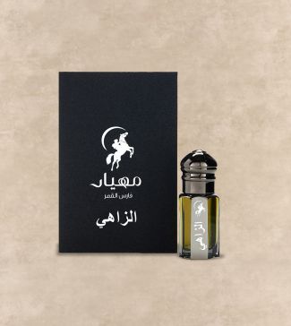 عطر زيتي الزاهي