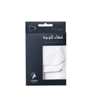 Cotton Face Mask - Pack of 3