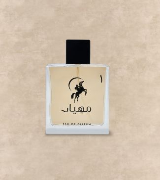 عطر برفان مهيار 1