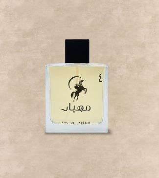 عطر برفان مهيار 4