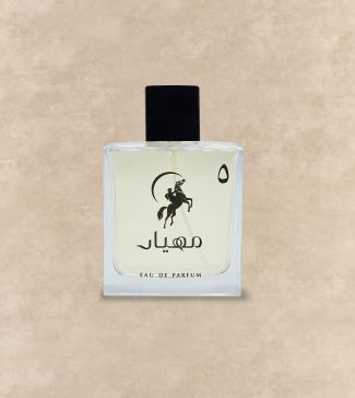 عطر برفان مهيار 5