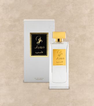 Al Usturah EDP Perfume