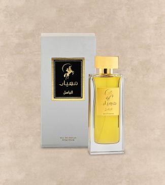 عطر برفان الباسل